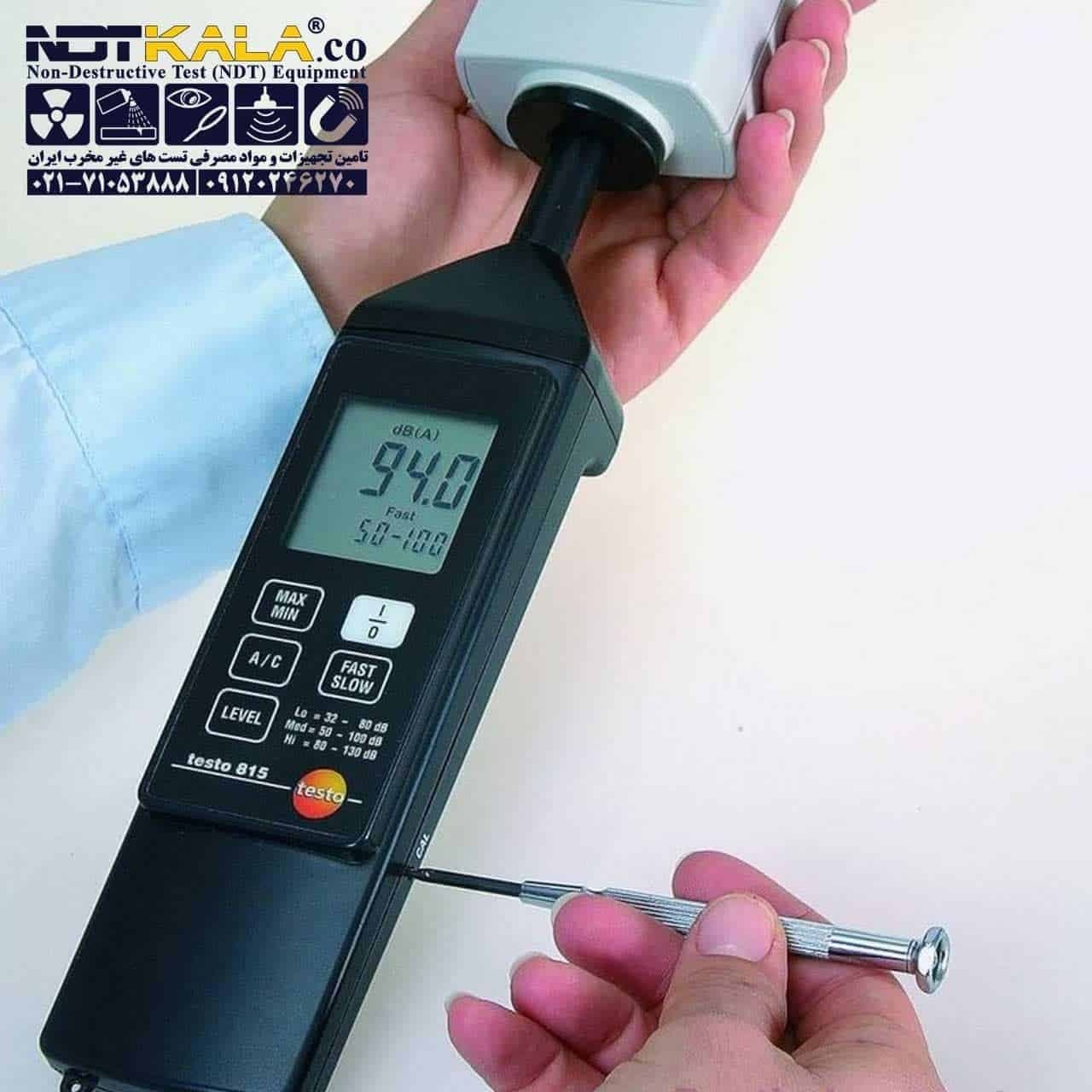 سنجش شدت صدا تستو TESTO 815 — تصویر ۴