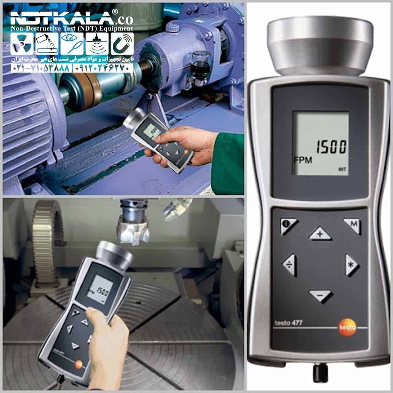 تاکومتر استروب اسکوپ تستو testo 477 — تصویر ۵