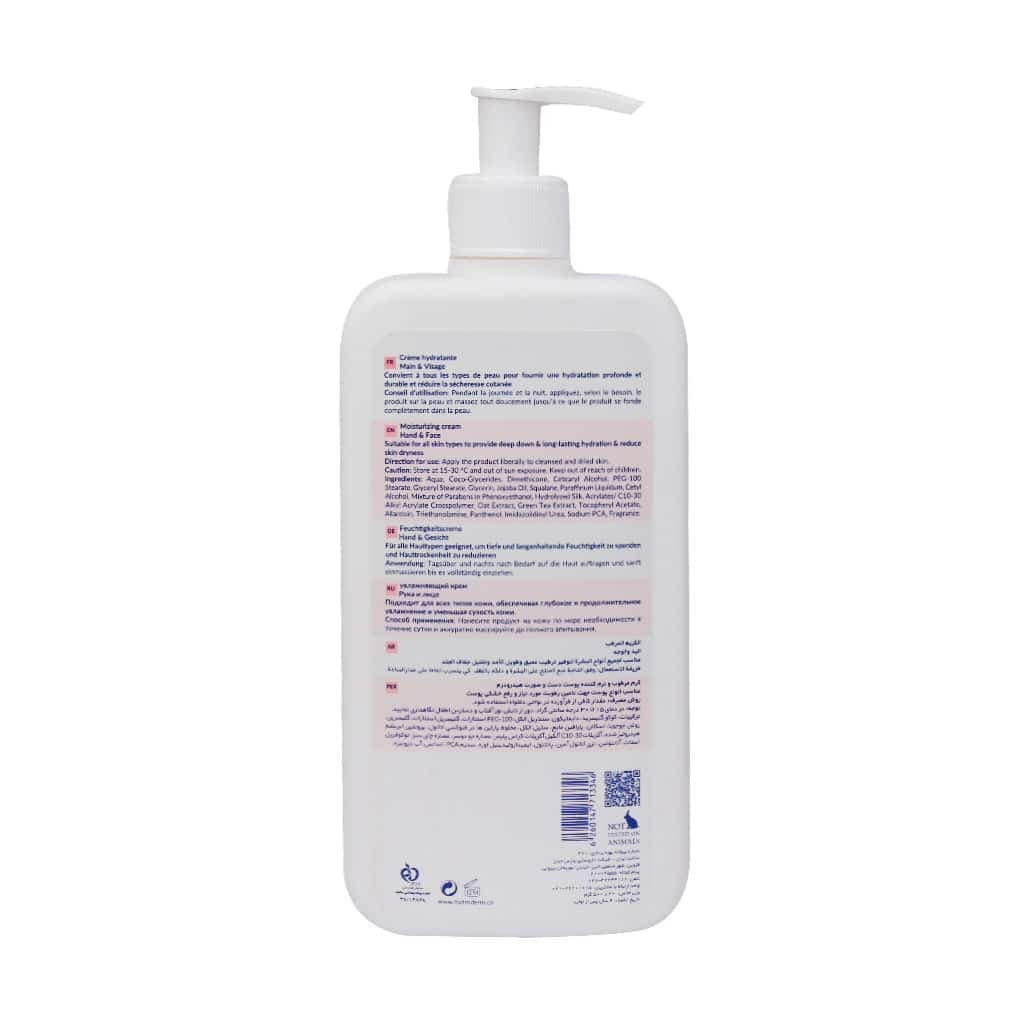 کرم مرطوب‌کننده و آبرسان هیدرودرم مدل Aqua Satin با عصاره چای سبز حجم 500 میلی‌لیتر مناسب دست و صورت، با فرمولاسیون سبک و جذب سریع — تصویر ۲