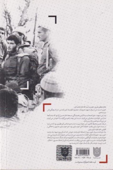 حماسه کاوه — تصویر ۳