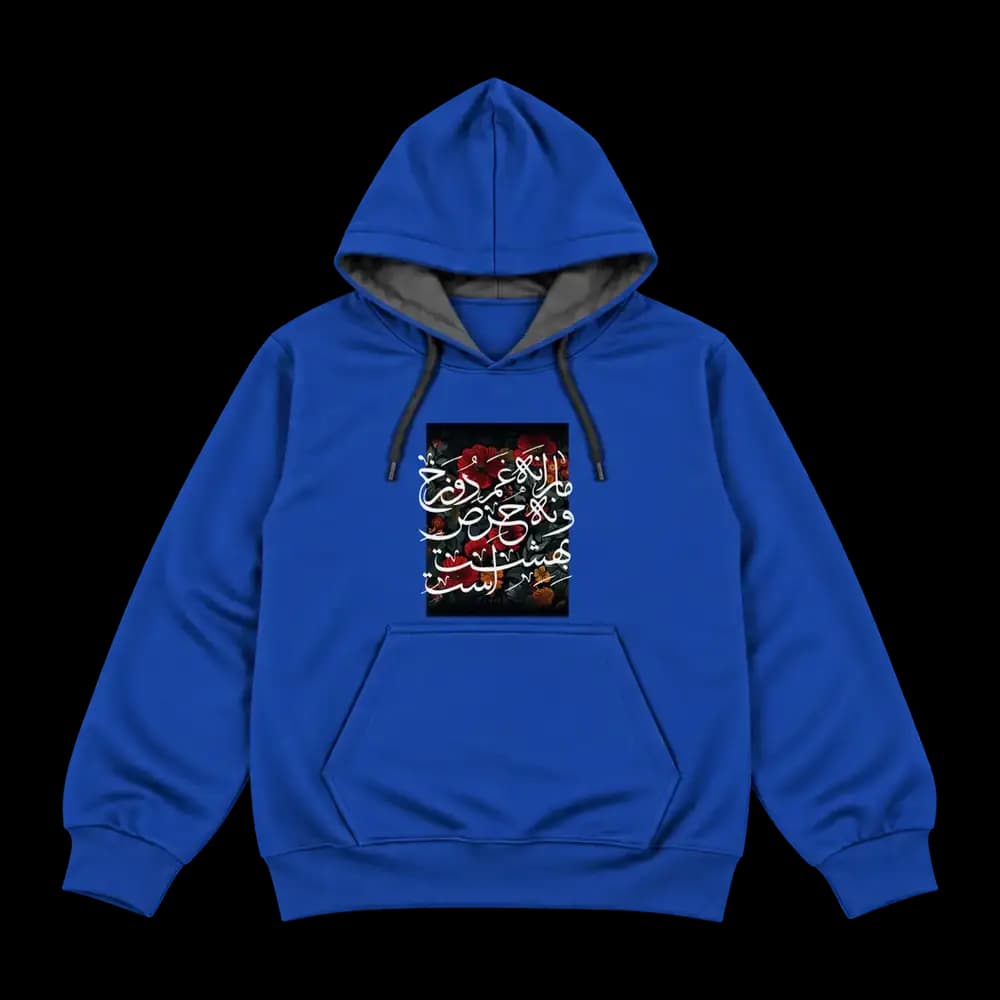 هودی دوزخ و بهشت — تصویر ۴