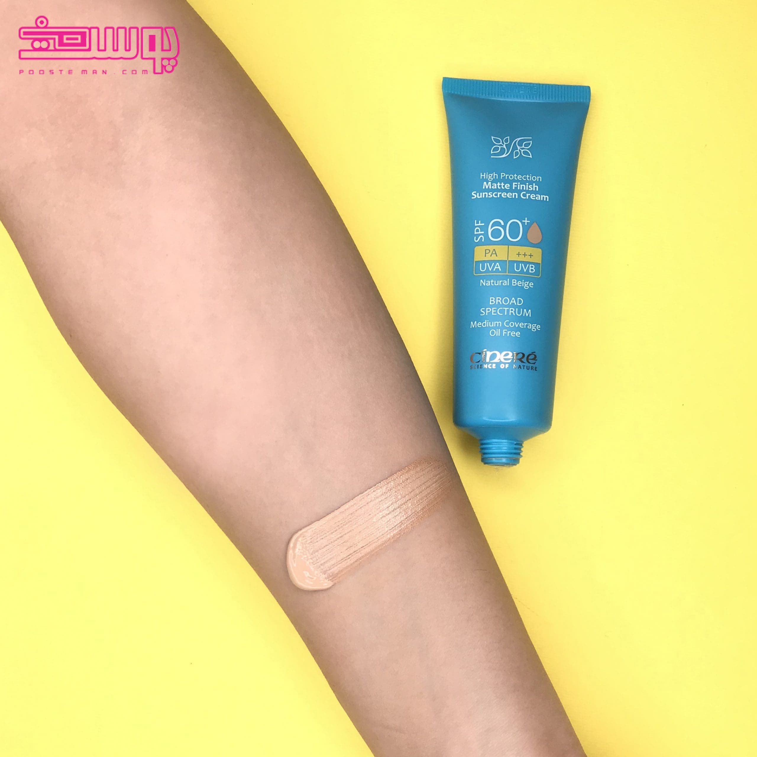 كرم ضد آفتاب رنگي spf60 فاقد چربي در دو رنگ بژ طبيعي 50 میل سینره-CINERE — تصویر ۸