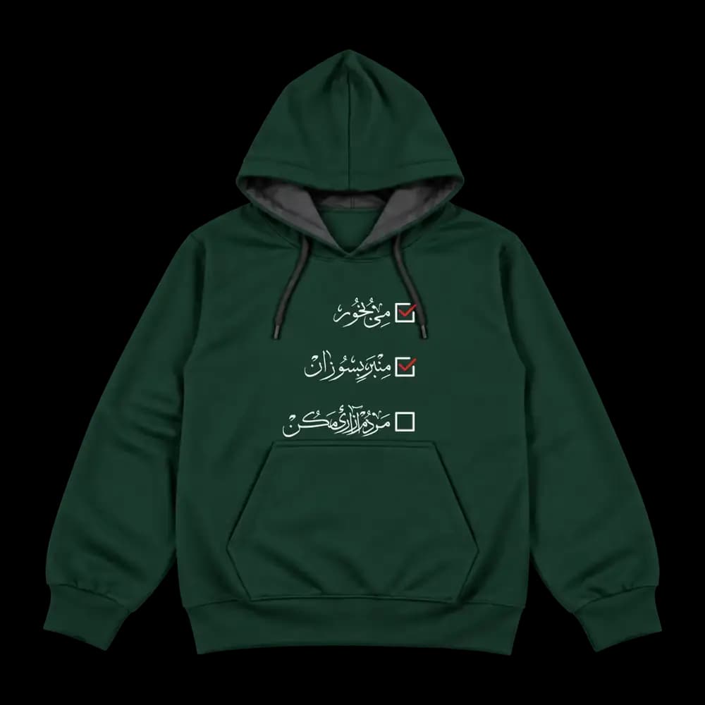 هودی مردم آزاری مکن — تصویر ۴