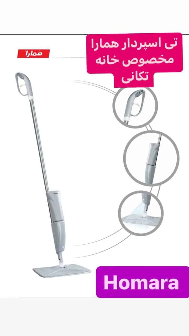 تی اسپری دار — تصویر ۲