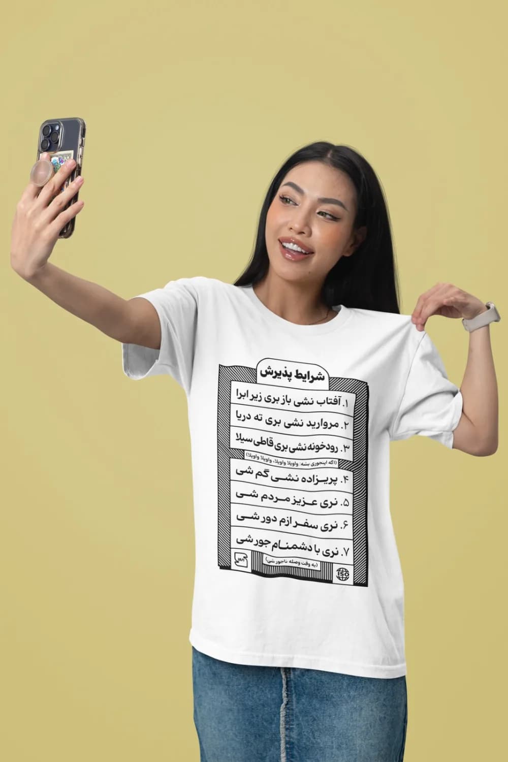 تیشرت برنامه نویسی آفتاب نشی باز بری زیر ابرا — تصویر ۱۲