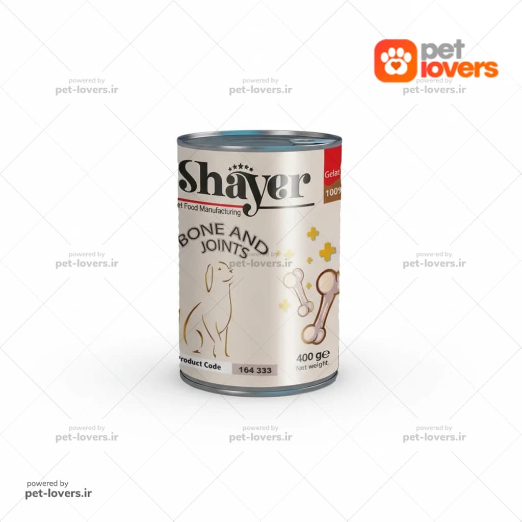 کنسرو سگ تقويت استخوان و مفاصل عصاره قلم شاير Shayer وزن 400 گرم