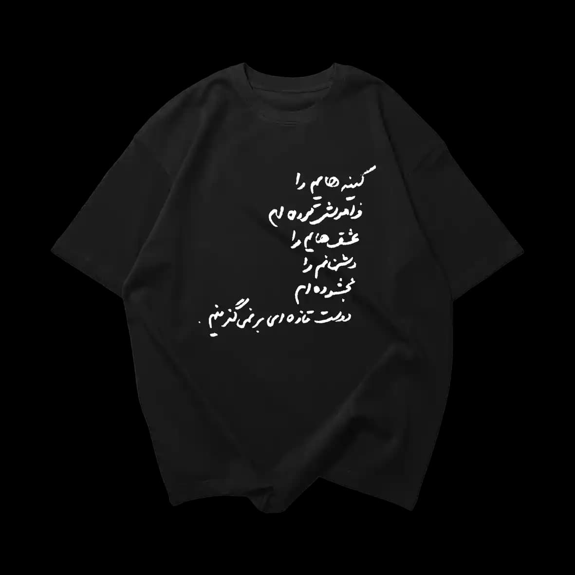 تیشرت دستخط عباس کیارستمی — تصویر ۲