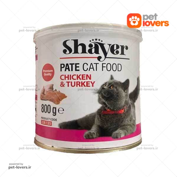 کنسرو گربه طعم پته مرغ و بوقلمون شاير Shayer وزن 800 گرم