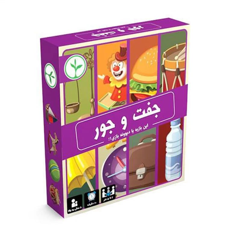 بازی کارتی جفت و جور | تقویت تمرکز و تیزبینی! مناسب رده سنی +7