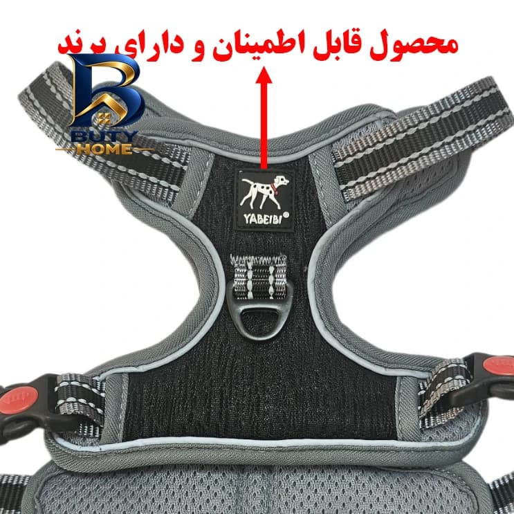 قلاده کتفی سگ و گربه مدل B01 — تصویر ۷