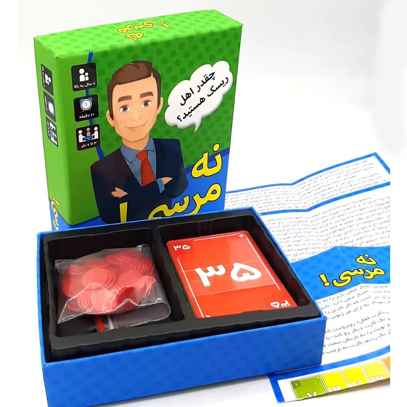 🎯 بازی فکری نه مرسی هیجان، تمرکز و مهارتهای ریاضی در یک بازی سرگرمکننده! — تصویر ۴