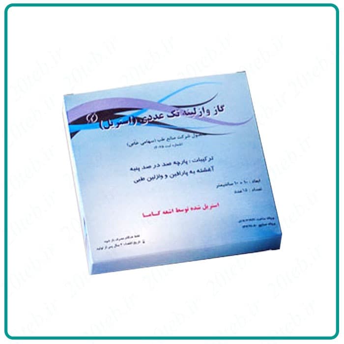 گاز وازلینه صانع طب (استریل)