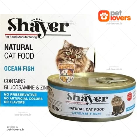 کنسرو نچرال گربه بالغ طعم ماهي اقيانوس شاير Shayer وزن 110 گرم