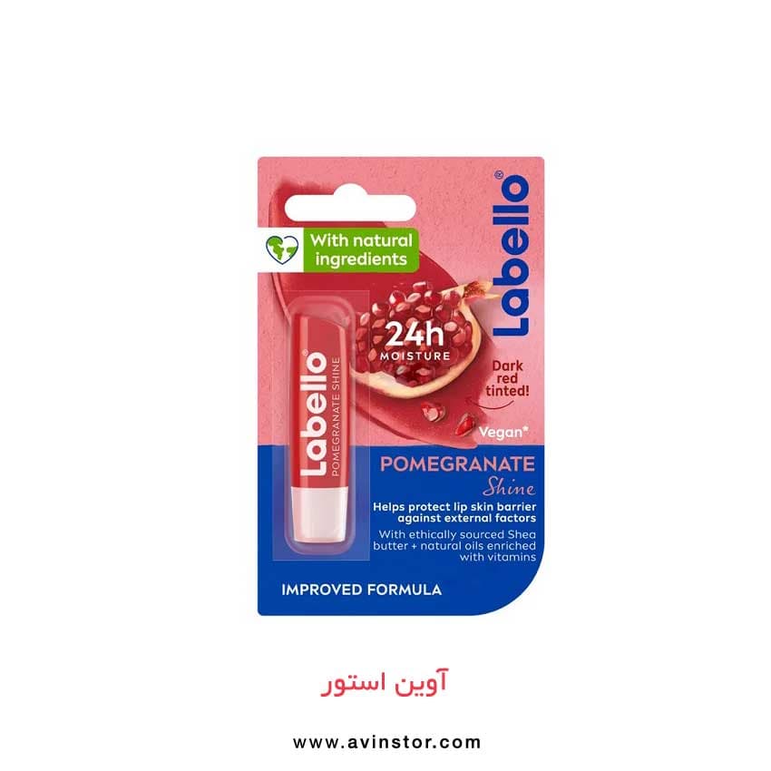 بالم لب لابلو مدل انار Pomegranate