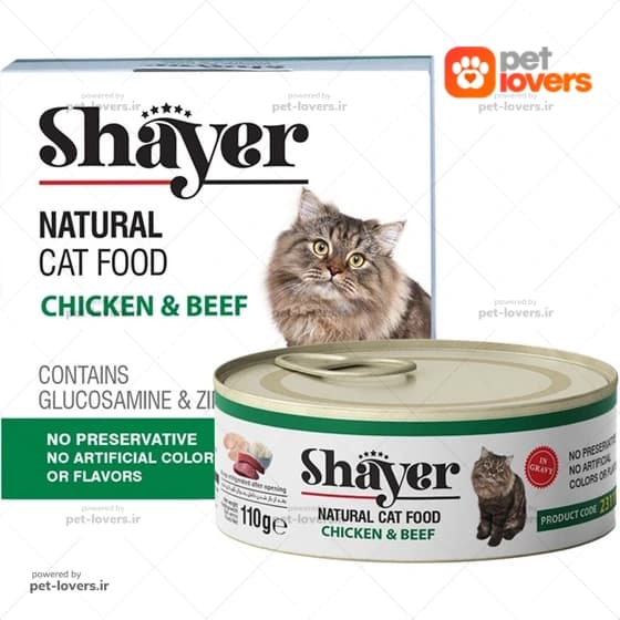 کنسرو نچرال گربه بالغ طعم مرغ و گوشت گوساله شاير Shayer وزن 110 گرم
