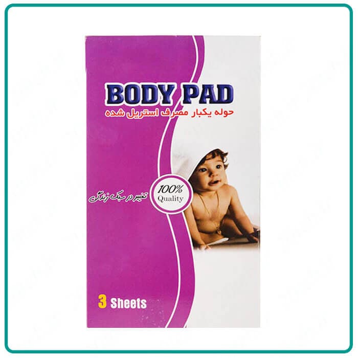 حوله یکبار مصرف Body Pad