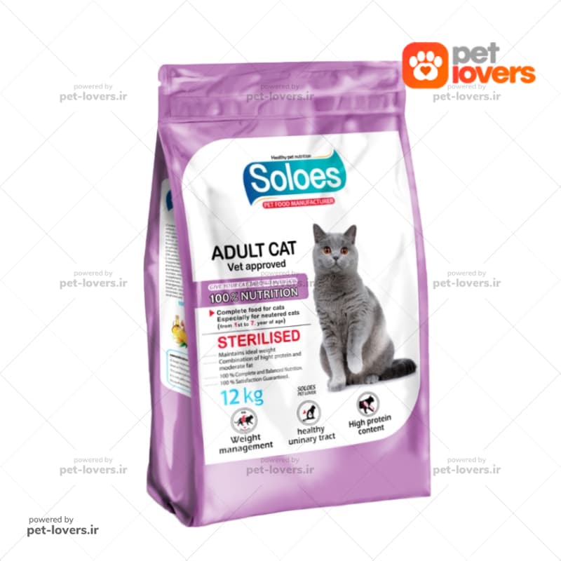 غذای خشک گربه عقیم شده همه نژادها طعم مرغ و گوشت و جگر مرغ سولو اس Soloes وزن 12 کیلوگرم