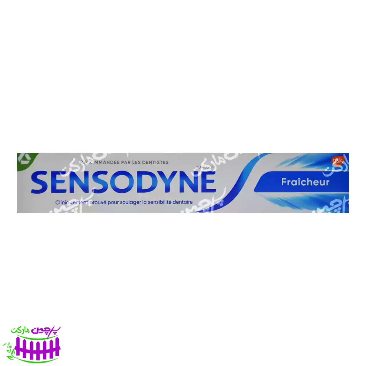 خمیر دندان خنک حساس 75 میل سنسوداین – sensodyne
