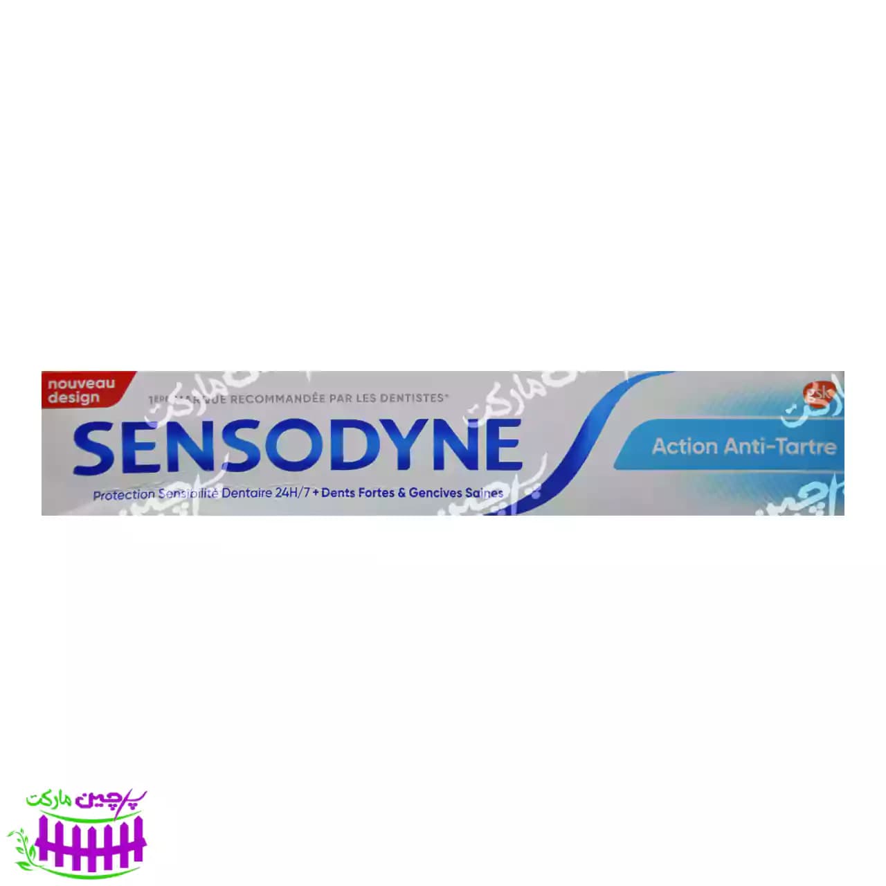 خمیر دندان ضد تار تار دندان و لثه حساس 75 میل سنسوداین – sensodyne