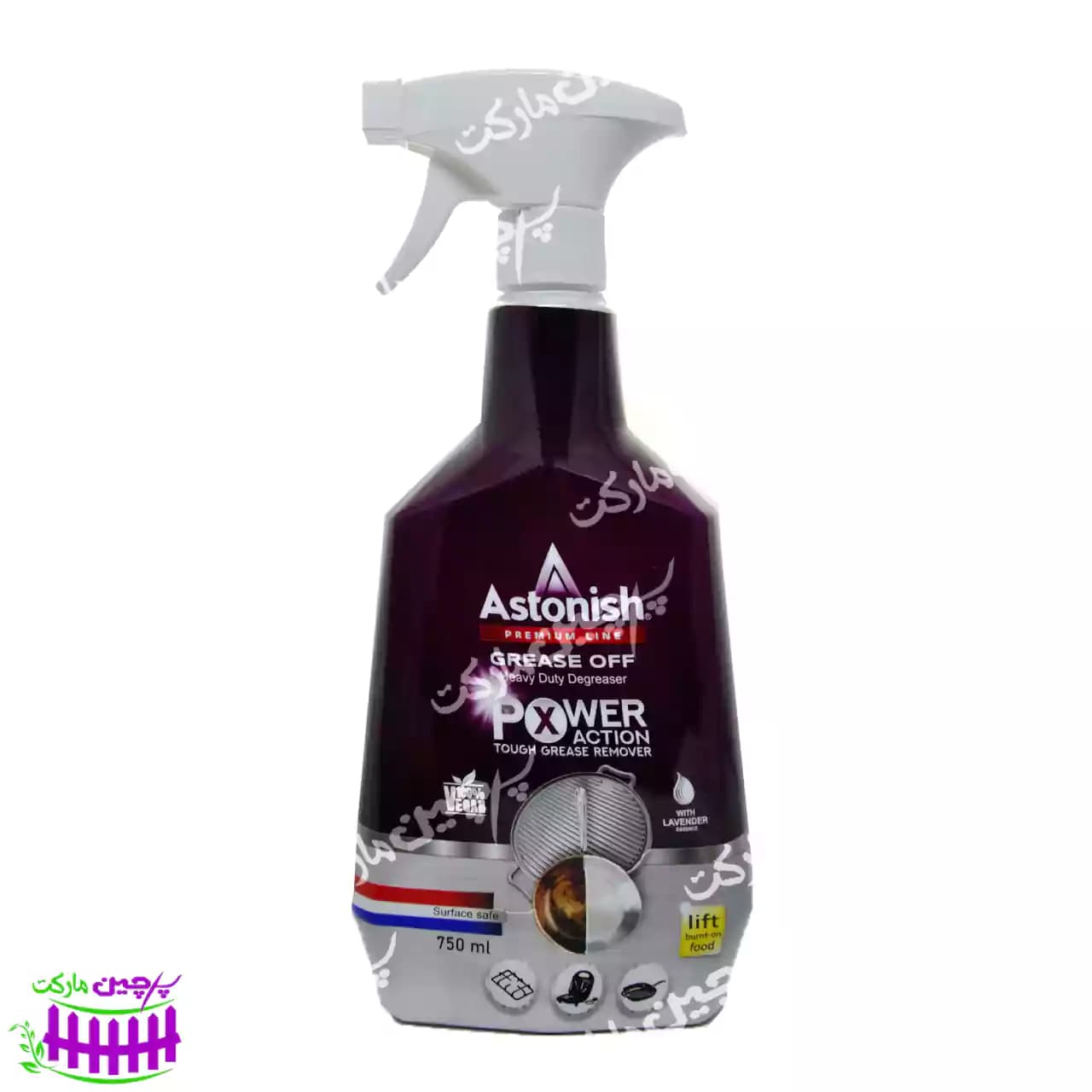 اسپری چربی زدا فوری 750 میل استونیش – astonish