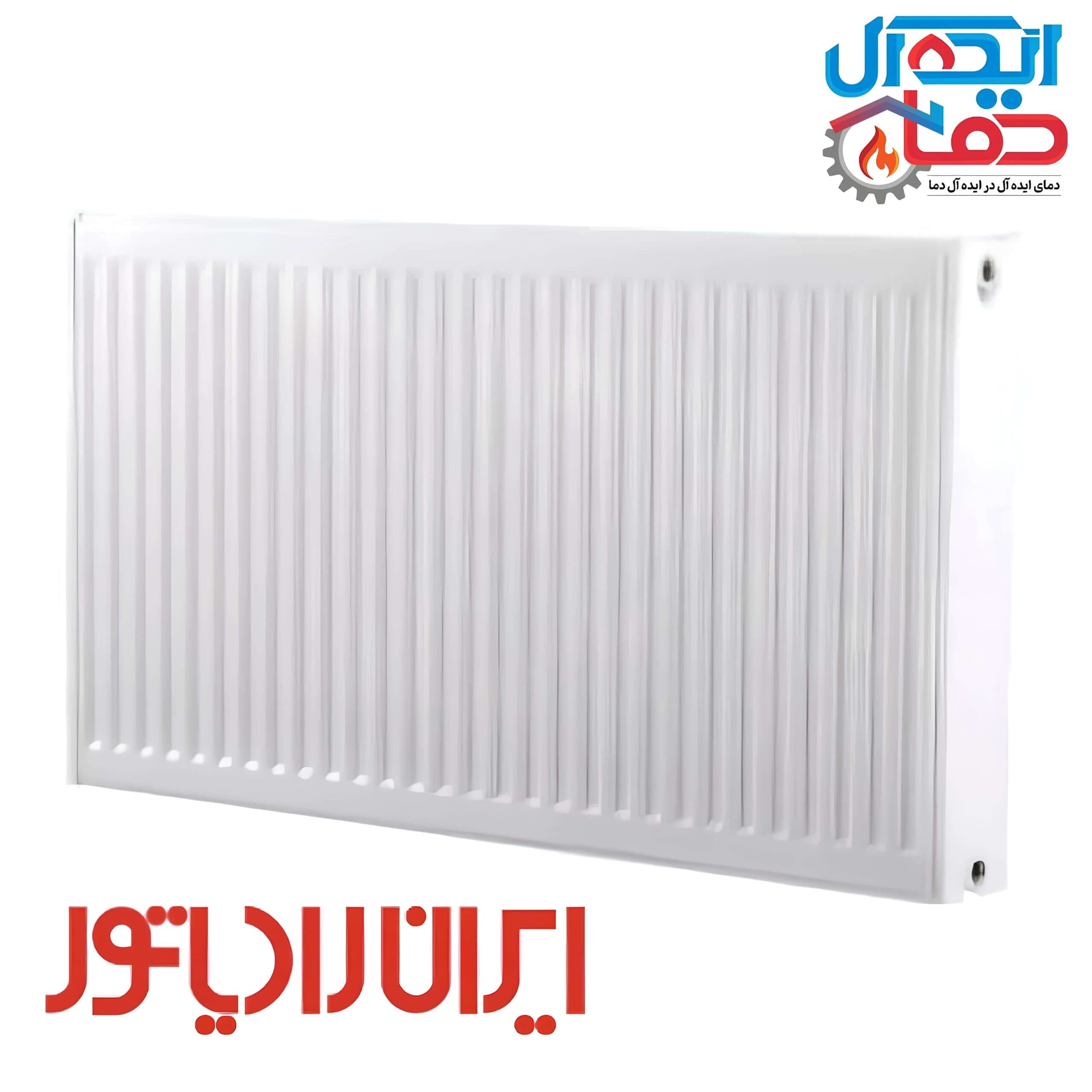 رادیاتور پنلی ایران رادیاتور 60 سانتی متر