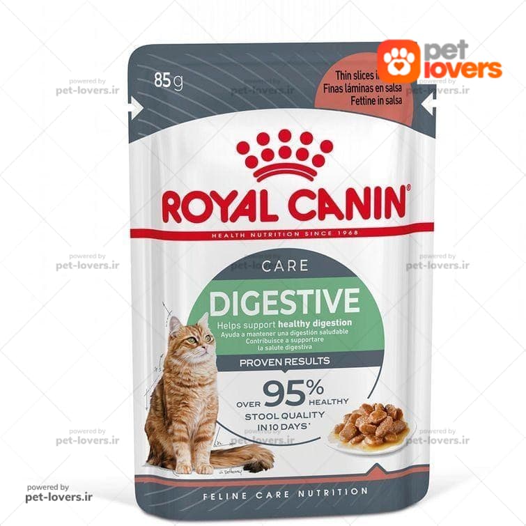 پوچ گربه دایجستیو رویال کنین Royal Canin وزن 85 گرم