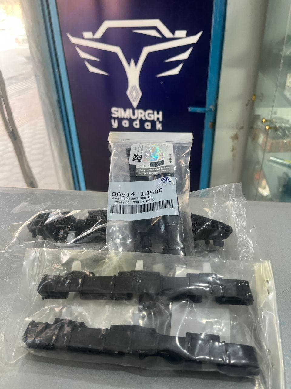 کشويي گوشه سپر جلو راست Hyundai هيونداي i20 وارداتي865141J500