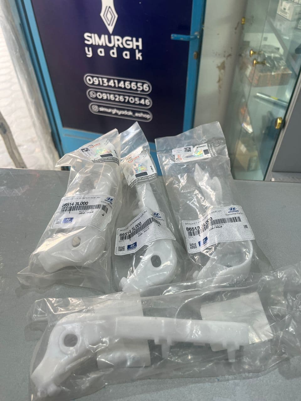 کشويي گوشه سپر جلو راست Hyundai هيونداي آزرا 865143L000-TG — تصویر ۲
