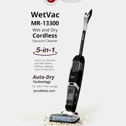 جارو شارژی و زمین شوی 5 کاره مایر مدل MR-13300