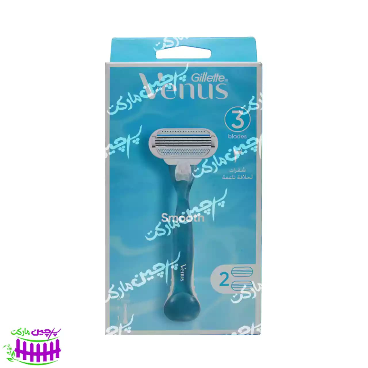 دسته تیغ اصلاح سه لبه بانوان اسموت ونوس ژیلت – gillette
