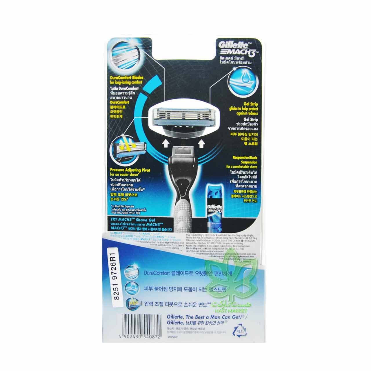 دسته تیغ اصلاح مچ تری ژیلت – gillette — تصویر ۳
