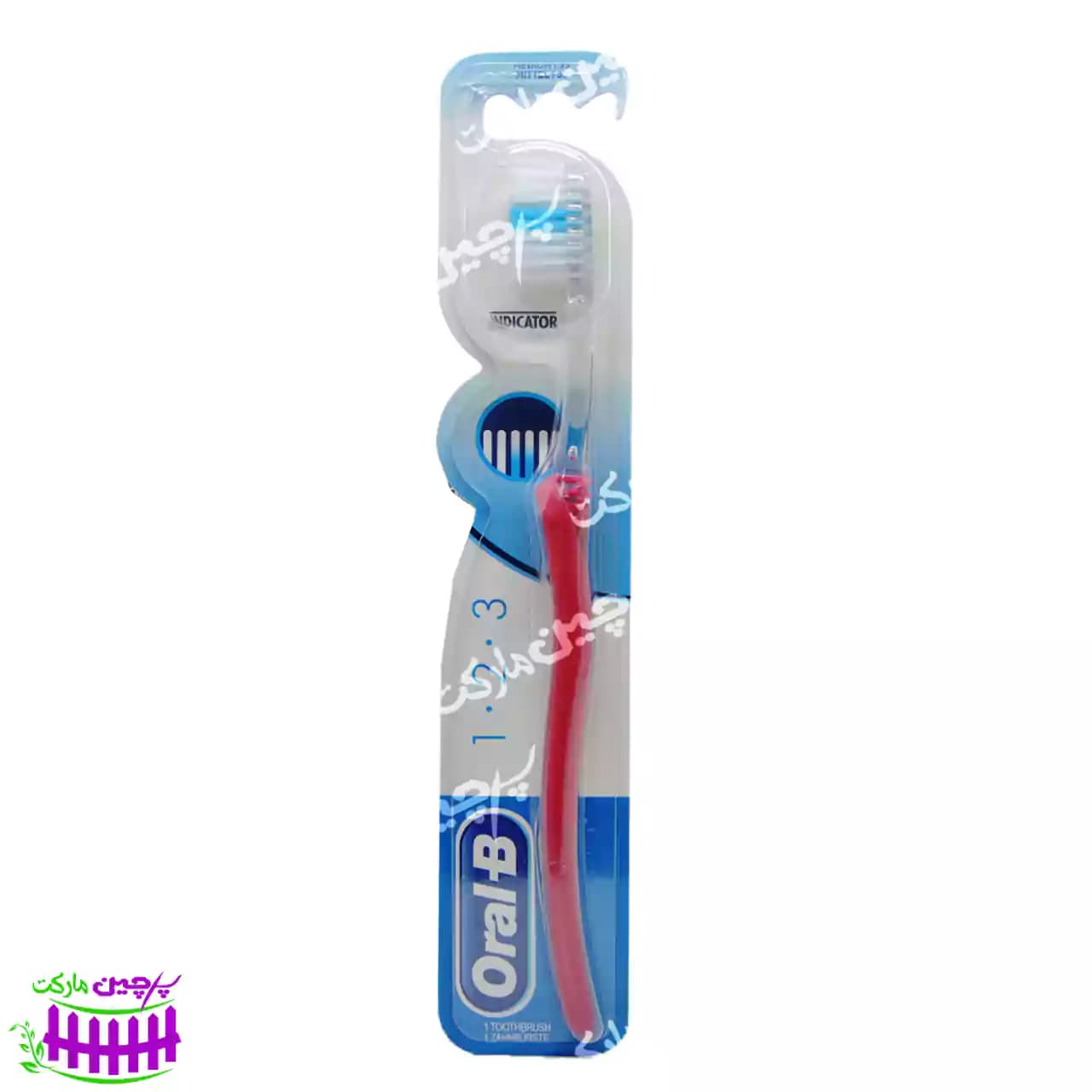 مسواک همه کاره با برس متوسط بلک اورال بی – oralB