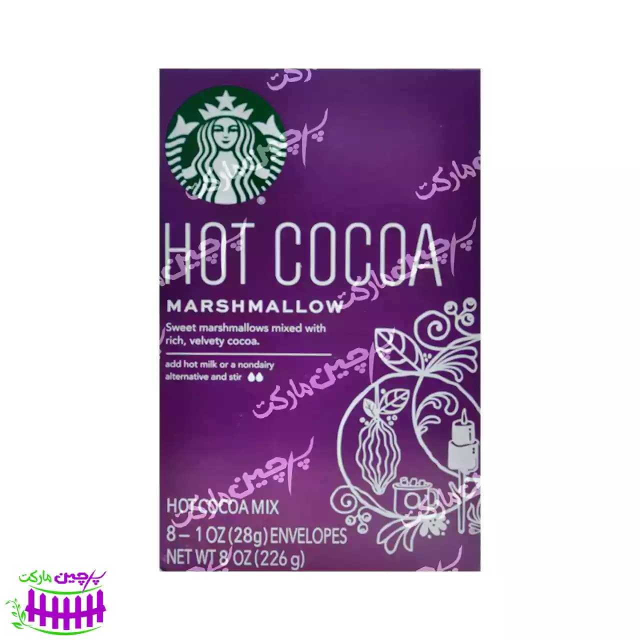 هات چاکلت مارشمالو شیرین ۸ تایی استارباکس – starbucks
