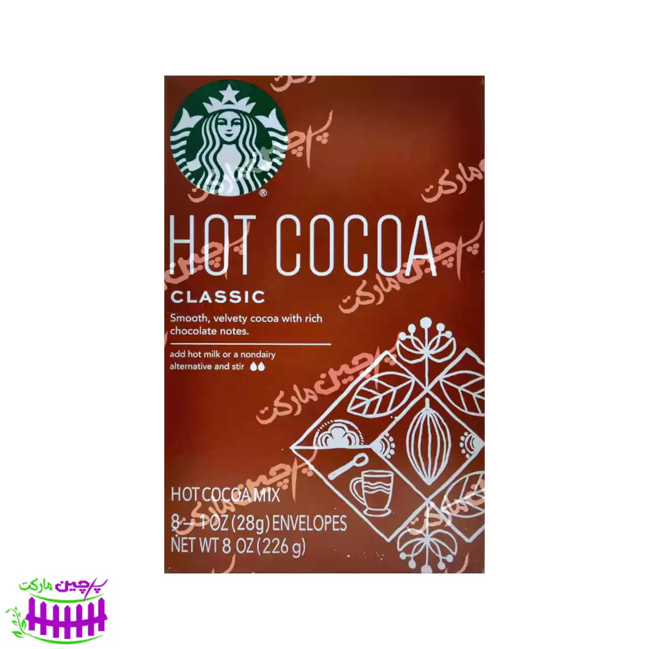 هات چاکلت کلاسیک ۸ تایی استارباکس – starbucks
