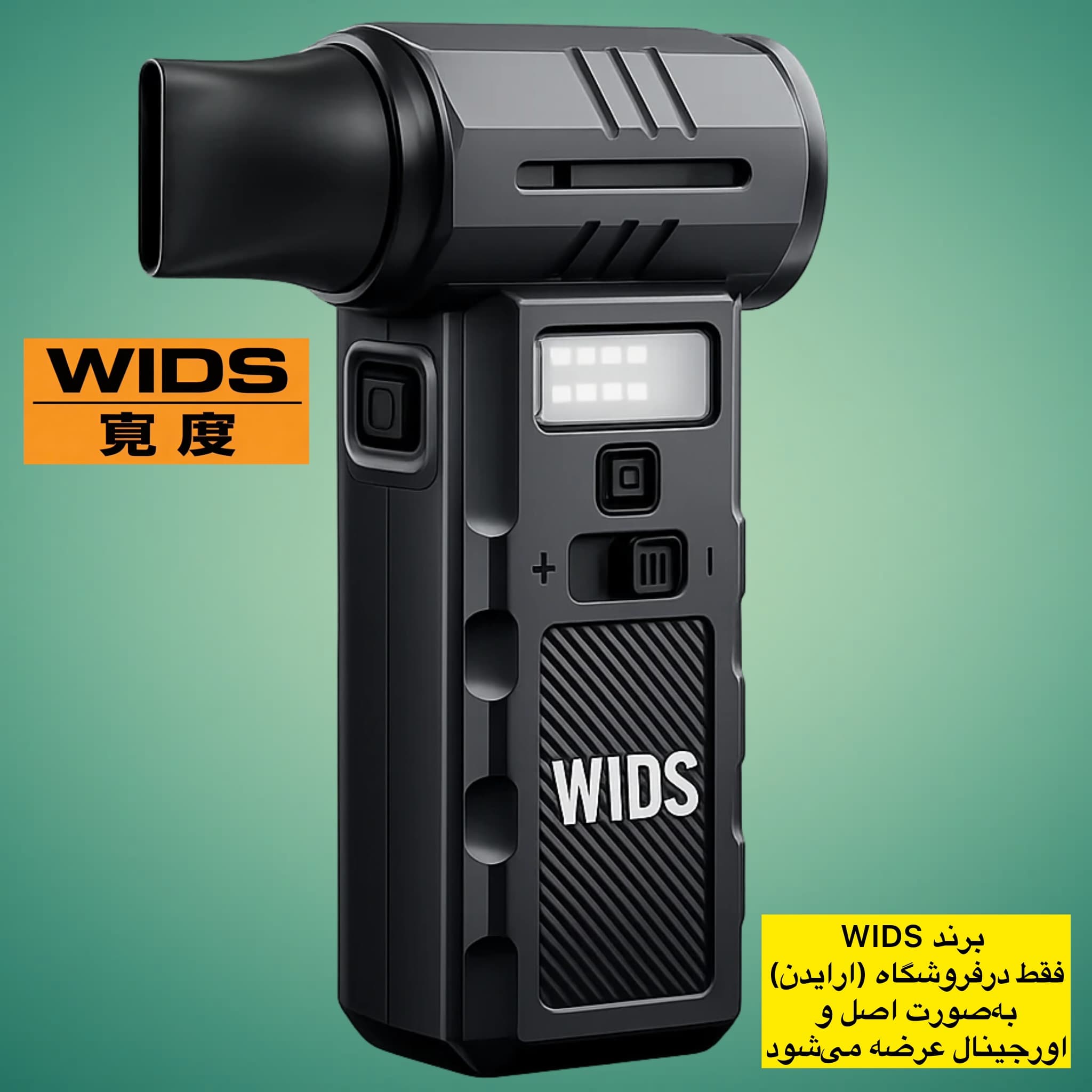 جت فن ویدز مدل چندکاره کد F028 — تصویر ۳