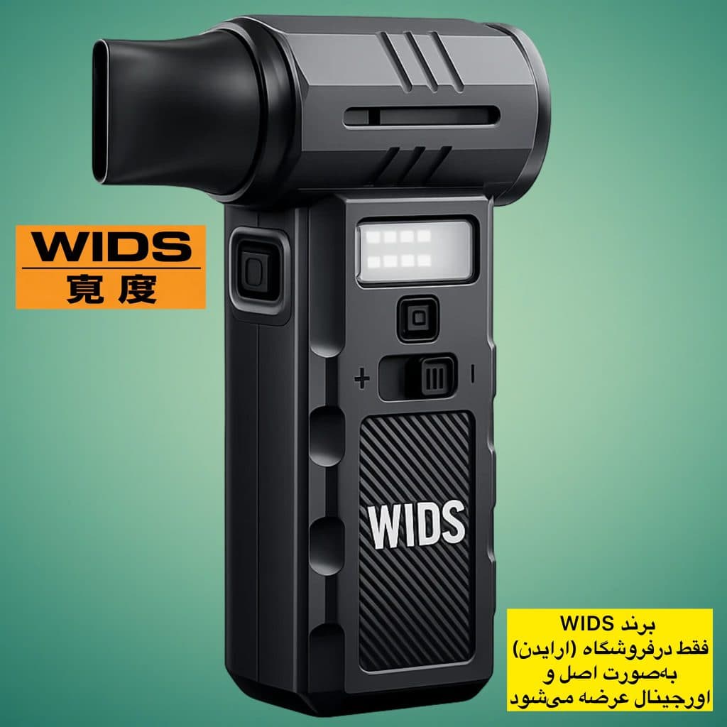 جت فن ویدز مدل چندکاره کد F028 — تصویر ۱۱