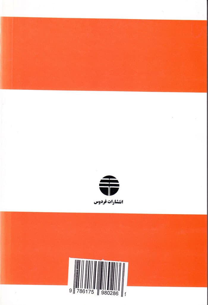 ارزیابی شتابزده — تصویر ۲