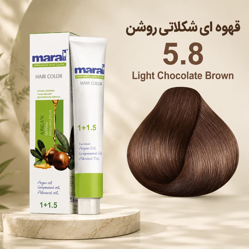 رنگ مو مارال قهوه ای شکلاتی روشن 5.8 — تصویر ۳