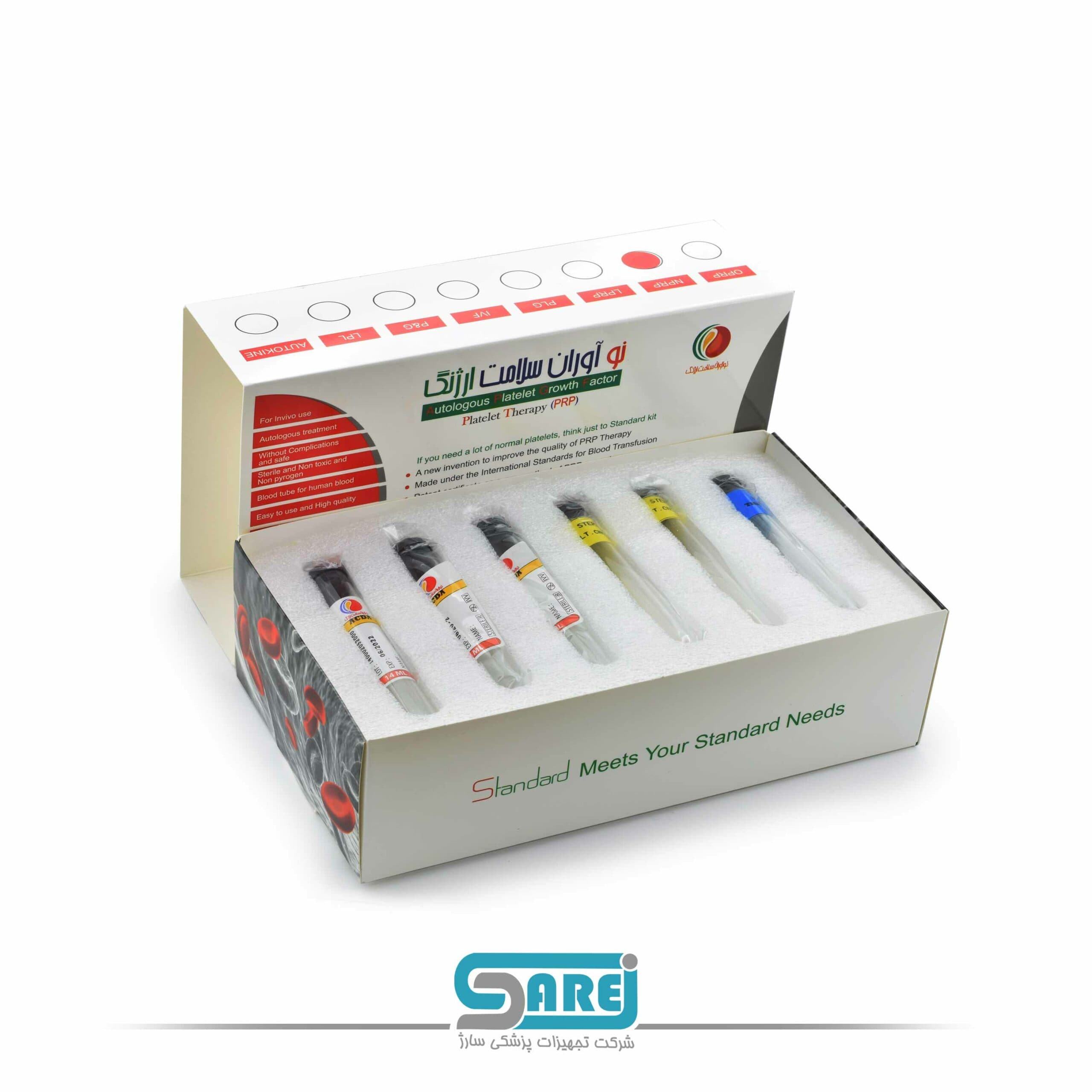 کیت پی آر پی استاندارد کیت