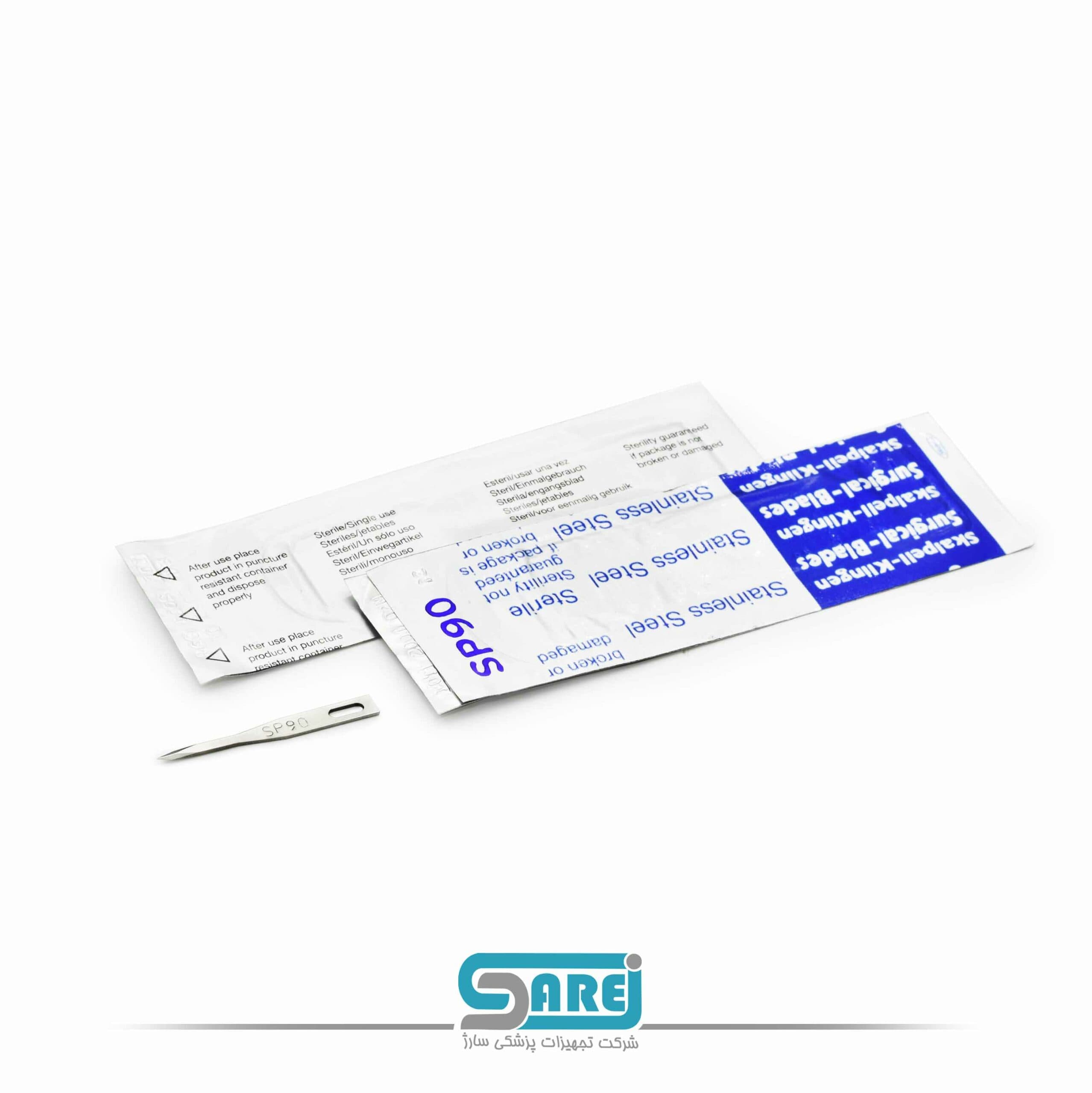تیغ sp90 و sp91 برند HMD — تصویر ۶