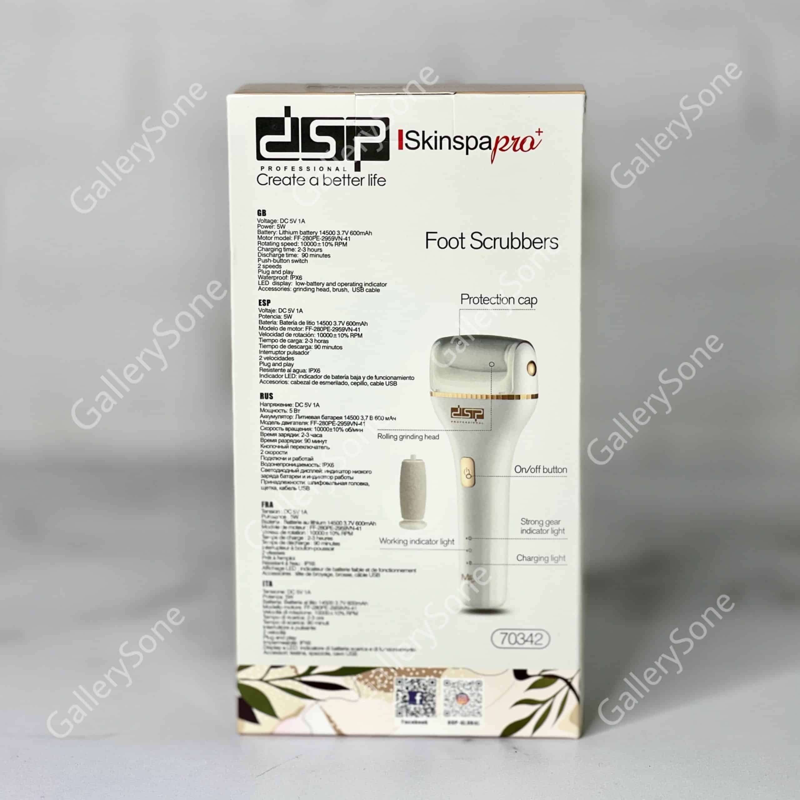 سنگپا شارژی ضدآب |DSP 70342 — تصویر ۸