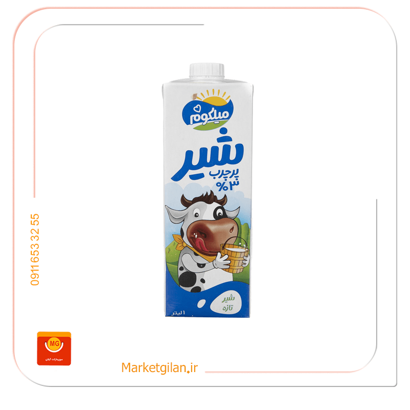 شیر پرچرب میلکوم میهن یک لیتری-کد 2036