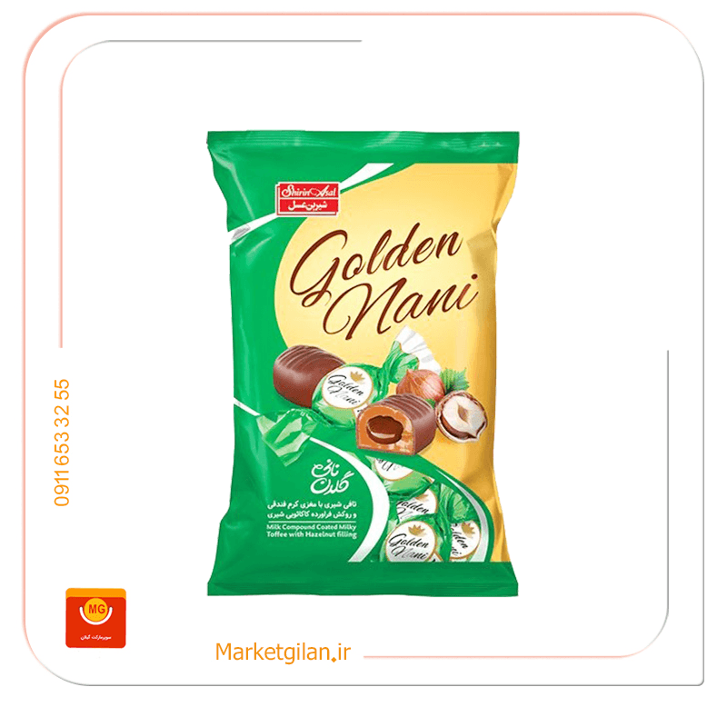 تافی طعم دار فندقی با مغزی کرم کاکائو و روکش فراوردهکاکائویی شیری گلدن نانی شیرین عسل 200گرمی-کد 1960