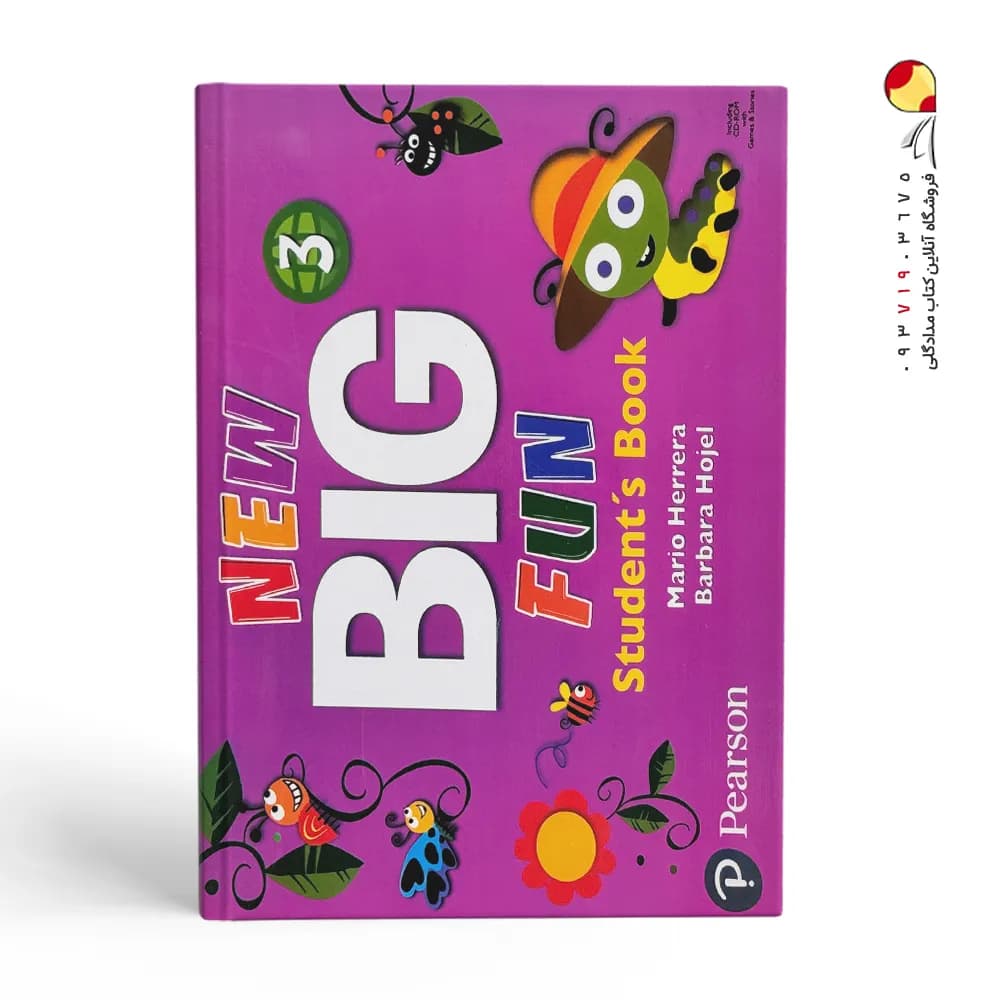 کتاب New Big Fun 3 بیگ فان — تصویر ۳