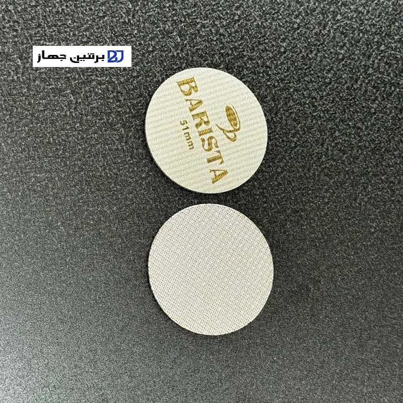 فیلتر قهوه مدل پاک اسکرین 51