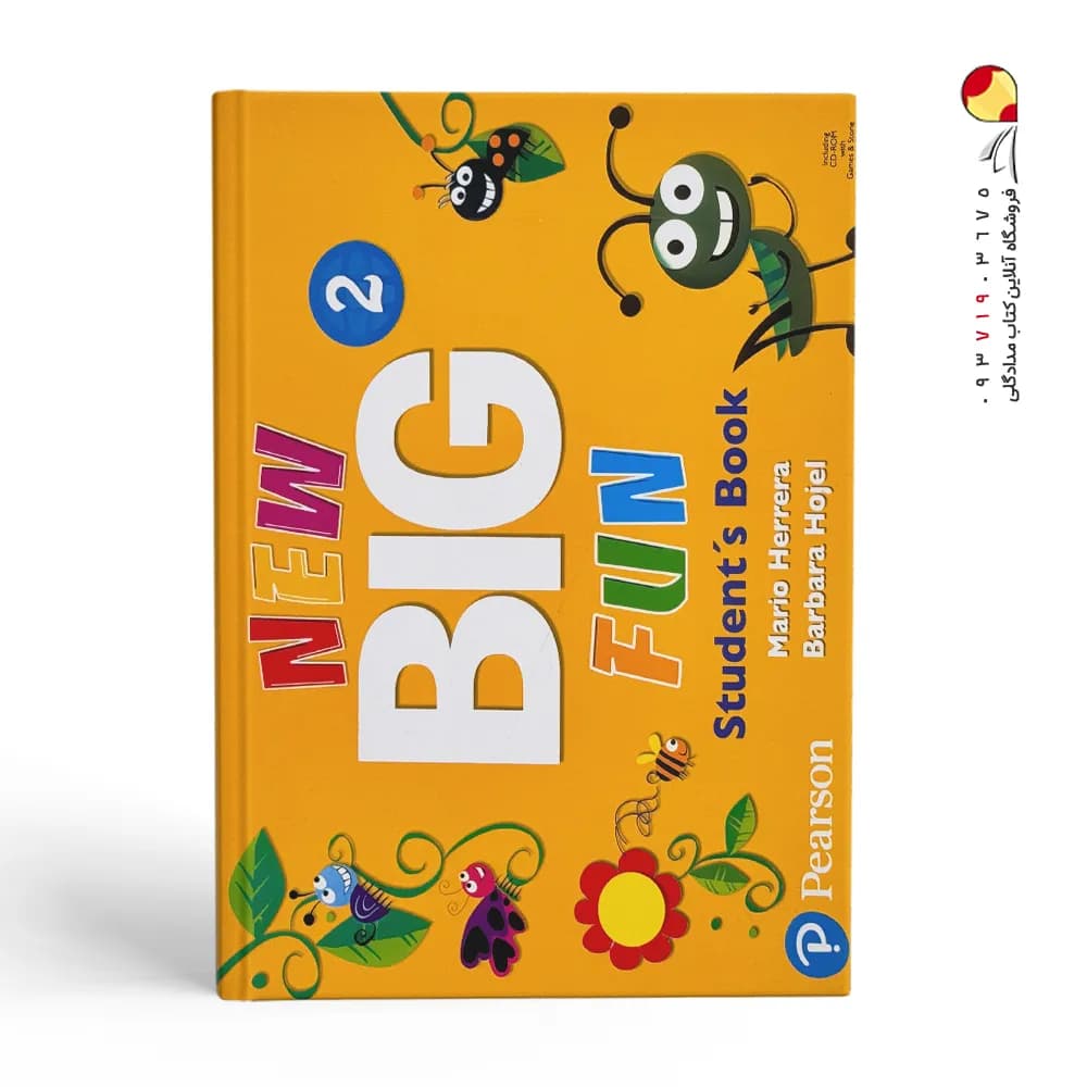 کتاب New Big Fun 2 بیگ فان — تصویر ۳