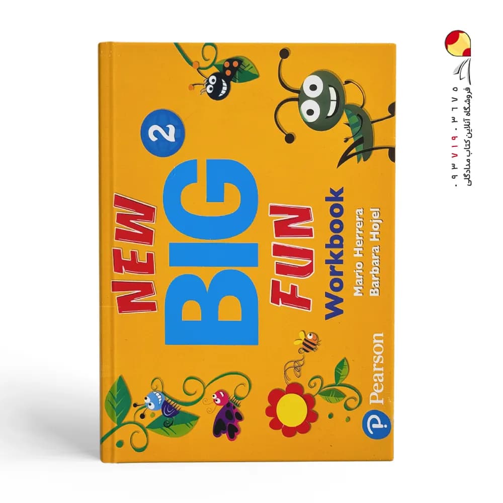 کتاب New Big Fun 2 بیگ فان