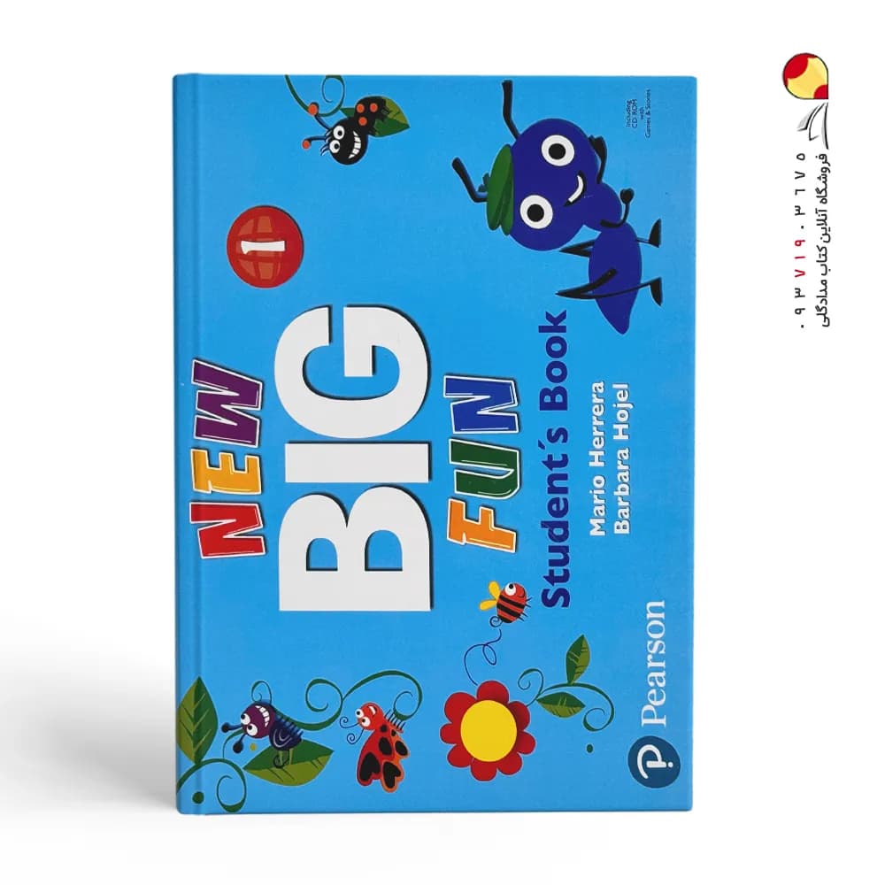 کتاب New Big Fun 1 بیگ فان — تصویر ۳