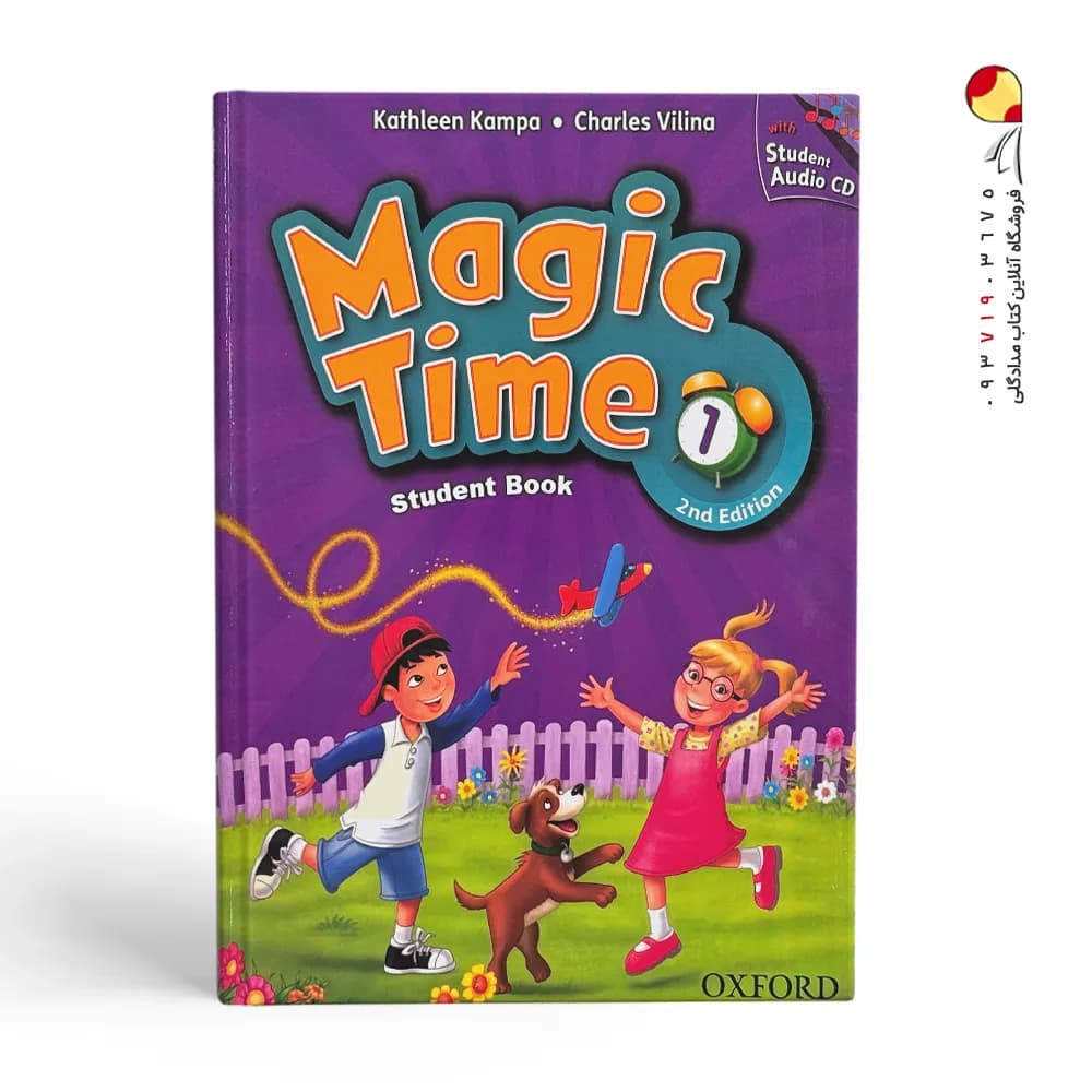 کتاب Magic Time 1 مجیک تایم