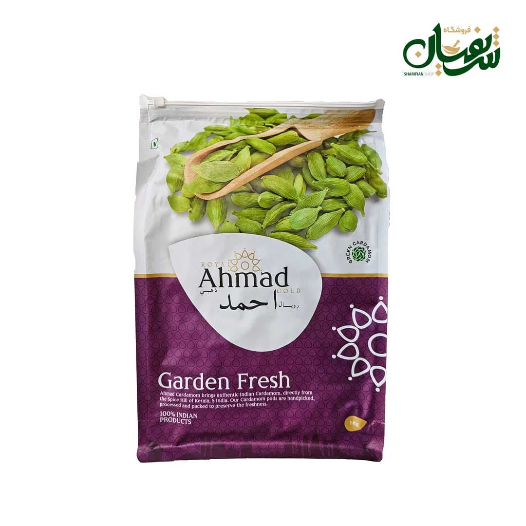 هل احمد 1 کیلویی — تصویر ۲